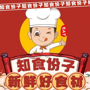 Food Intellectual (Xianhou Road Branch)