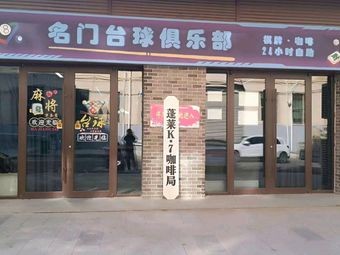 K·7 Coffee