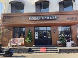 Yangshuo Road No.1 COFFEE