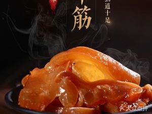 牛鲜生(富民路店)
