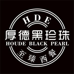 Houde Zhi Zhen Western Restaurant