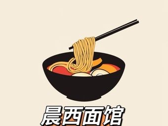 Chenxi Noodle Shop