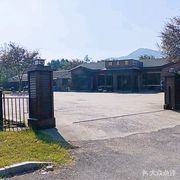 Peng Lai Ju Private Kitchen Farm