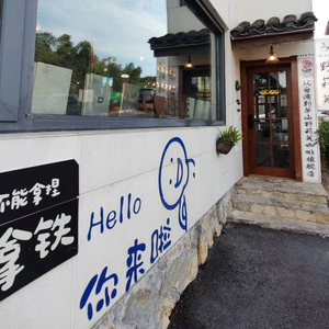 Yeli Coffee