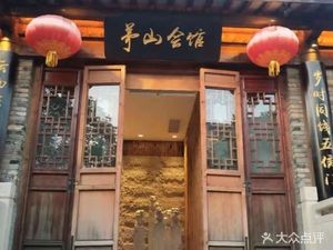 Oriental Salt Lake City Maoshan Hall