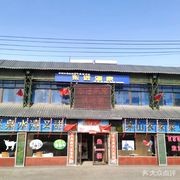 Dongjin Restaurant