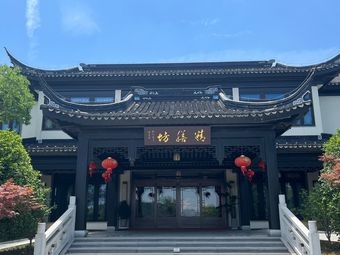 Yangxin Garden 39 • Fine Dining Kitchen