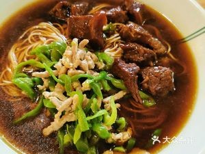 Xiao Yao Noodle House