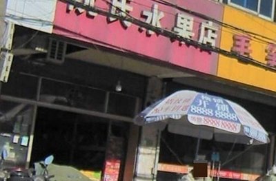 Magic Corner Cafe