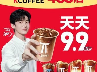 Ken Yue Coffee (Changzhou Hongyang Store)
