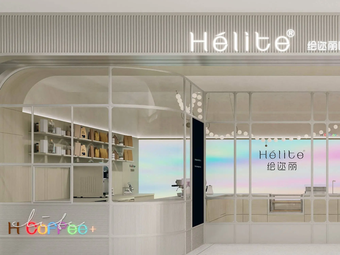 Helite Eurelly Tea & Coffee (Wanxiang Center Branch)