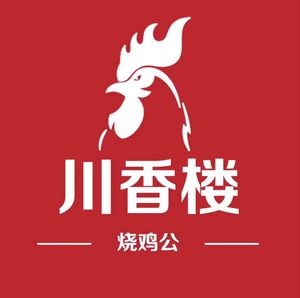 Chuanxiang Lou Roast Chicken (Jiuzhou Xinyuanjia)