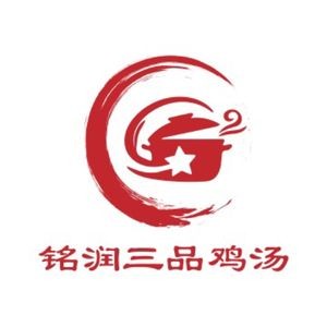 Mingrun Three Delicacies Chicken Soup (Zhonglou Store)