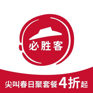 Pizza Hut (Hongyang Plaza Store)