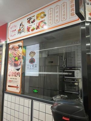 Chenji Laowei Cantonese Roast Meat (Institute of Technology Entrance Branch)