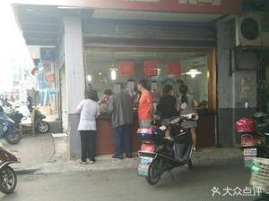 Koufu Chicken (Zhongwu Avenue Branch)