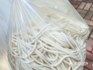 Dong Ji Sheng Mian Dian