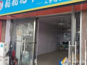 Liangliang Flower Shell Noodles