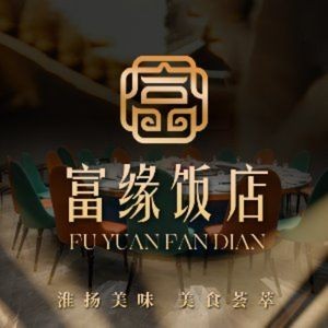 Fu Yuan Hotel (Fu-Pong Plaza Branch)