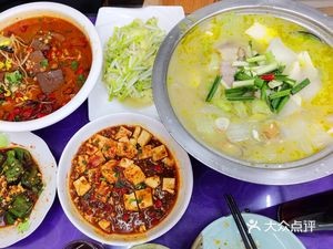 Yi Wei Sour Fish