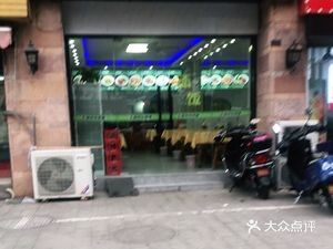 Lanzhou Hand-Pulled Noodles (Branch 168, He Ping International)