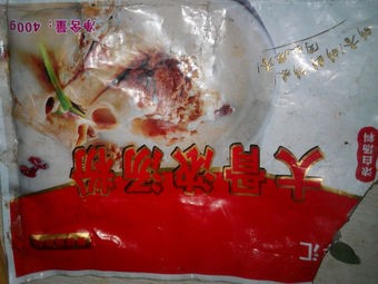Chongqing Spicy Hot Pot