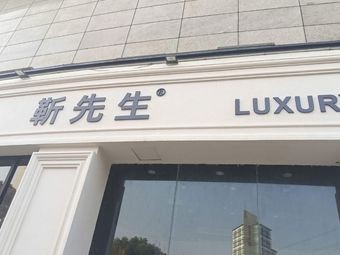 Mr. Jin LUXURY & DAY COFFEE
