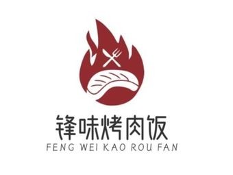 Fengwei BBQ Rice Bowl