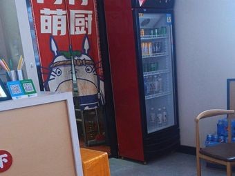 Kua Shi Dai Old Lunch Box (Tianning Branch)