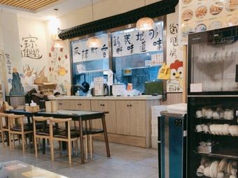 Yiyuan Bo Bo Chicken (Xincheng Yijingyuan Store)