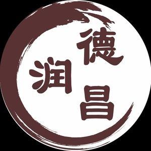 Derun Chang Old Beijing Hot Pot (Near Wangxiangcheng Store)