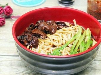 Zhenjiang Steamed Noodles with Lid