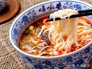 Lanzhou Hand-pulled Noodles (Guanghua Shijia Branch)