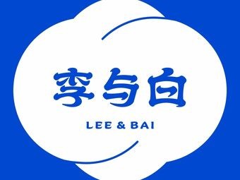 Li Yu Bai Baozi Shop (Jiu Zhou Xin Shijie Branch)