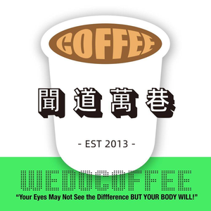 Wendao Wanxiang Coffee Shop (Jiuzhou Store)