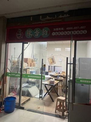 La Xiang Yun: A Spicy Hot Pot That Makes Rice Go Down Easily (Tianling Branch)