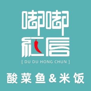 Du Du Red Lips Sour Fish (Jiuzhou Store)