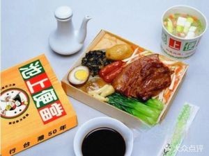 Chishang Bento (Jiuzhou Branch)