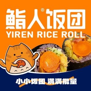 Sushi Ren Rice Balls (Jiu Zhou Xin Shijie Plaza Branch)