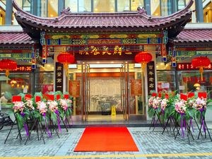 Three Fresh Food City (Jiuzhou Store)