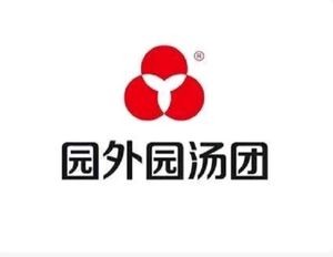 Yuanwaiyuan Tangyuan (Jiuzhou Xinshijie Store)