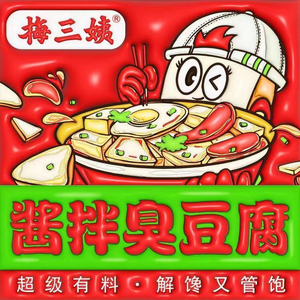 Aunt Mei's Fried Foods (Jiu Zhou Laidi Store)