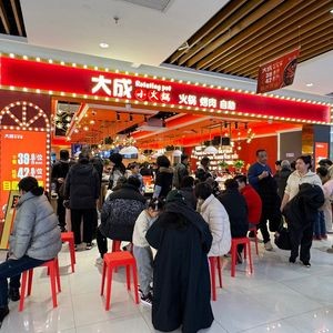 Da Cheng Small Hot Pot (Jiuzhou Store)