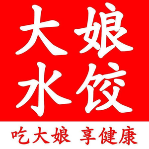 Auntie's Dumplings (Xinshijie Huayuan Lanling Market Branch)