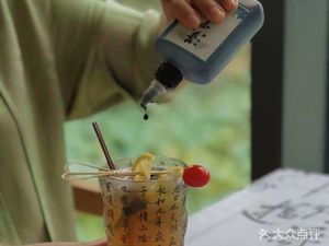 Ci Wei · Xin Zhongshi Meixue Cha