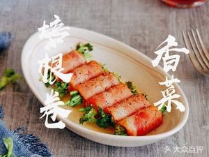 Piaoyu Snack Shop