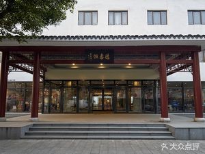 Detaiheng · Qie Ting New Chinese Courtyard Hotel - Chinese Restaurant