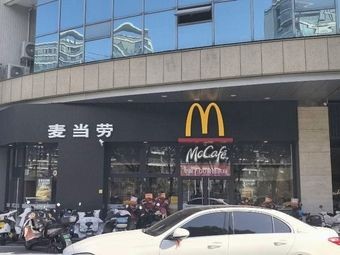 McDonald's (Changzhou Zhulin North Road Branch)