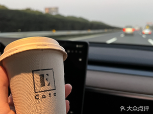 E cafe (Hong Zhuang Village Community Branch)