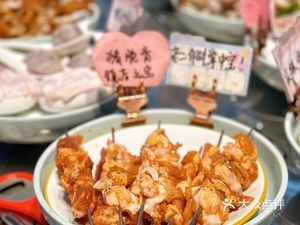 Nao Nao Rotating Small Hot Pot